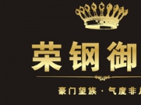 六个小窍门让您的不锈钢门光洁如新
