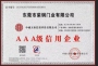 不锈钢门优点总结